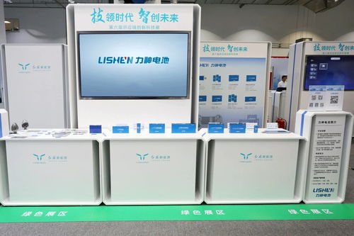 力神電池閃耀中國一汽供應鏈科技展，前沿創新產品引領新能源技術變革