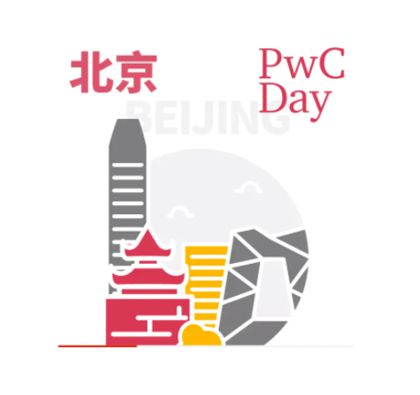 技術(shù)咨詢新視野 第六期“職為你來”普華永道企業(yè)參訪活動紀(jì)實