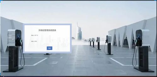 基于UniApp與SpringBoot的車輛充電樁繳費管理系統(tǒng) 地圖導(dǎo)航與智能支付一體化解決方案