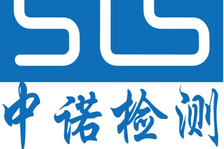 消費(fèi)用品,工業(yè)產(chǎn)品檢測認(rèn)證以及體系認(rèn)證的技術(shù)咨詢服務(wù);防爆產(chǎn)品的