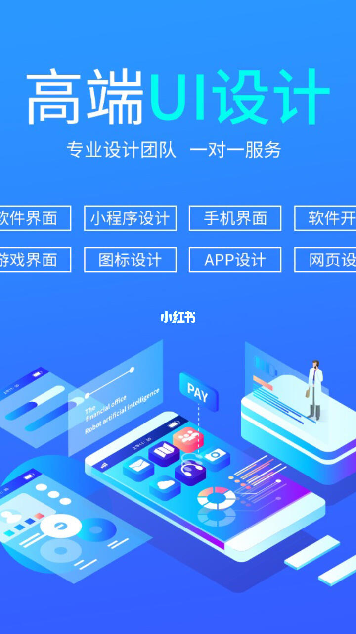 實(shí)現(xiàn)業(yè)務(wù)與技術(shù)的完美融合 軟件定制開(kāi)發(fā)的真正價(jià)值
