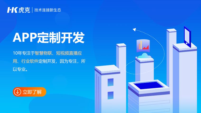 智慧停車(chē)系統(tǒng) 可視化監(jiān)控管理 軟件定制繳費(fèi)識(shí)別